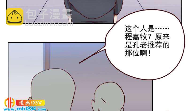 第55话 重生未必是坏事(1/2)-第55话