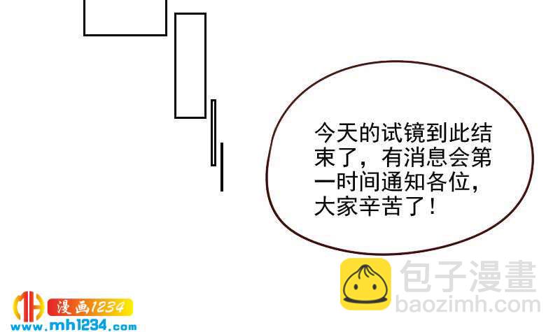 第55话 重生未必是坏事(1/2)-第55话