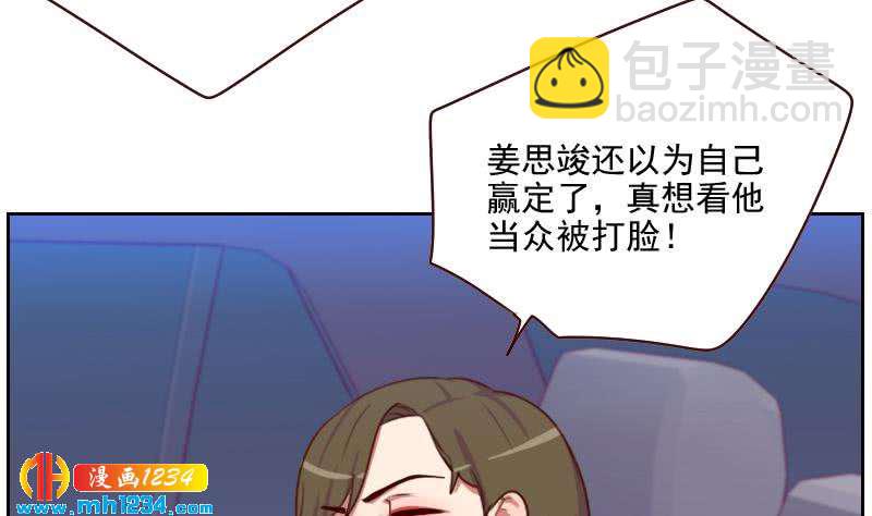 第55话 重生未必是坏事(1/2)-第55话