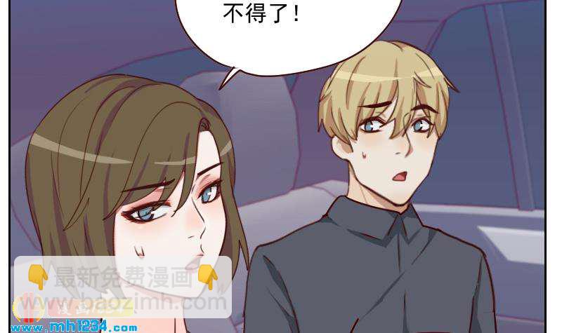 第55话 重生未必是坏事(1/2)-第55话