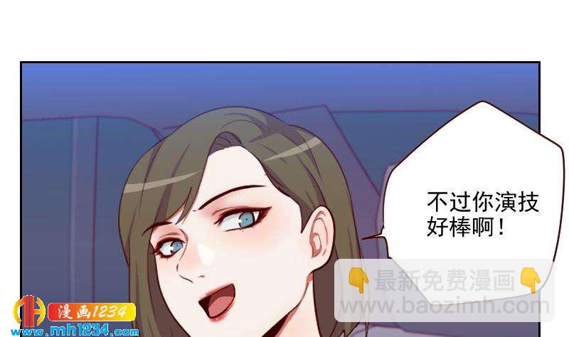 第55话 重生未必是坏事(1/2)-第55话