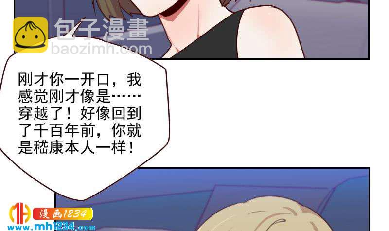 第55话 重生未必是坏事(1/2)-第55话