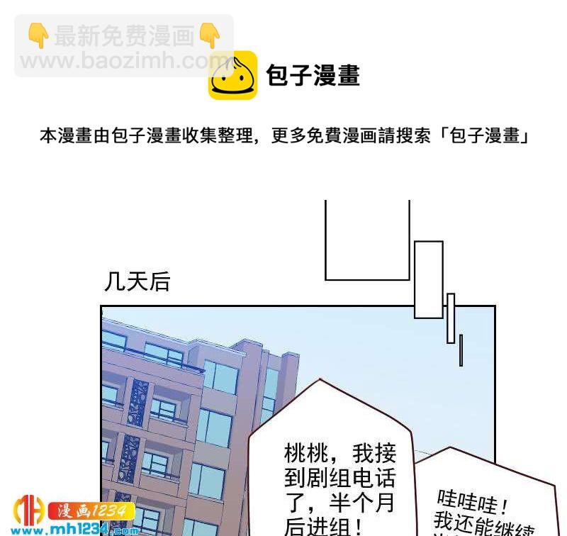 第55话 重生未必是坏事(1/2)-第55话