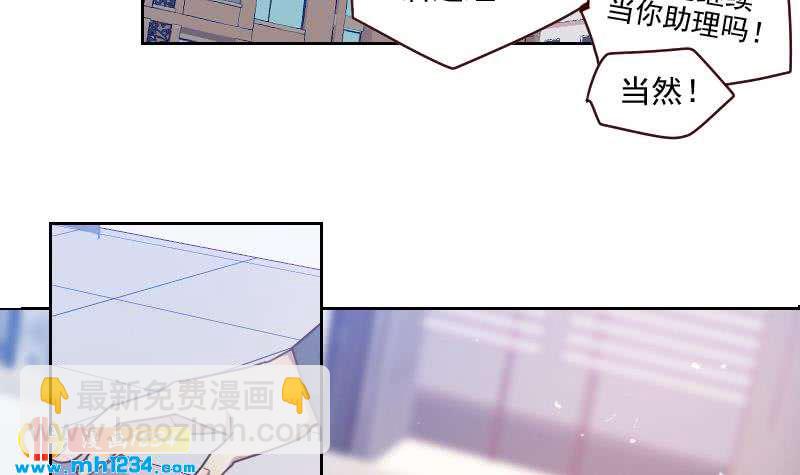 第55话 重生未必是坏事(1/2)-第55话