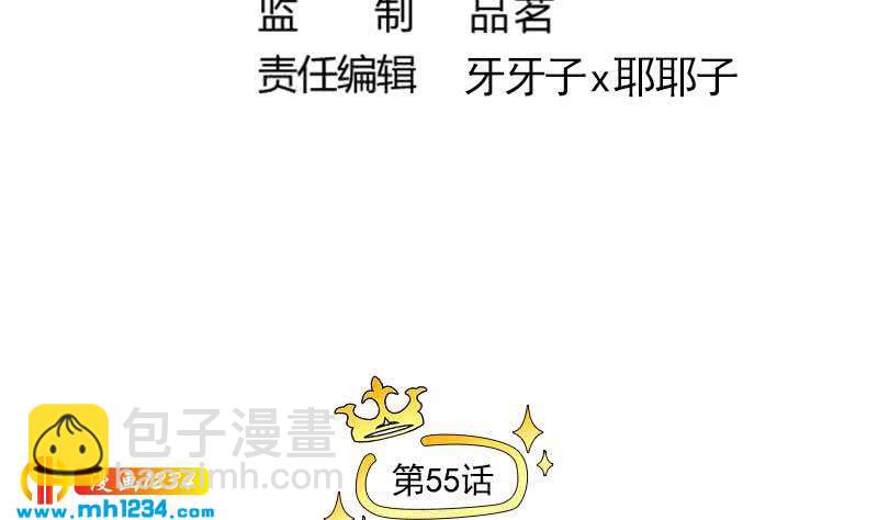 第55话 重生未必是坏事(1/2)-第55话