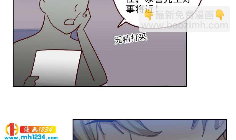 第55话 重生未必是坏事(1/2)-第55话