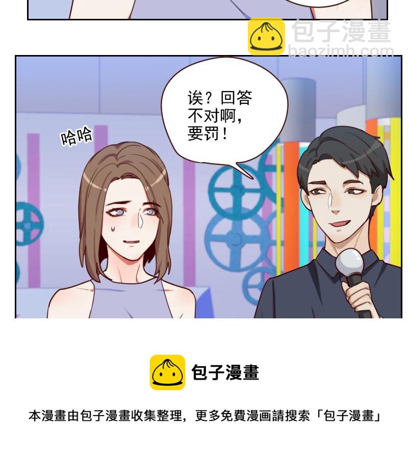 第57话 李安宴的报复-第57话