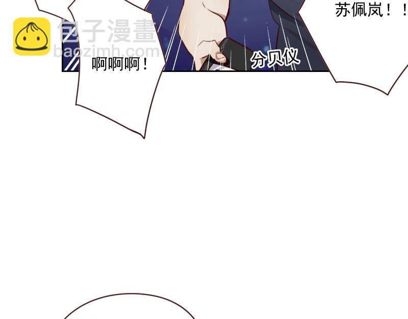 第57话 李安宴的报复-第57话