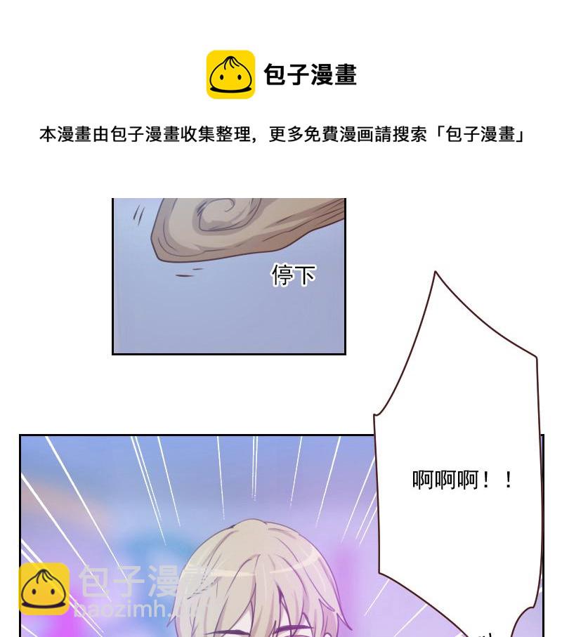 第57话 李安宴的报复-第57话