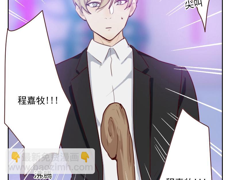 第57话 李安宴的报复-第57话