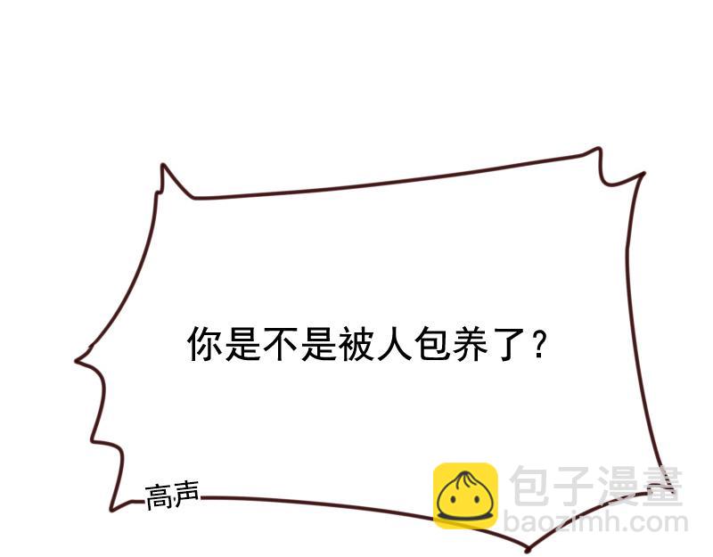 第57话 李安宴的报复-第57话