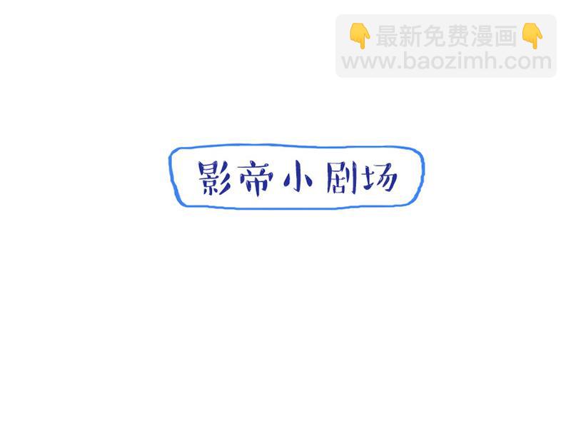 第57话 李安宴的报复-第57话