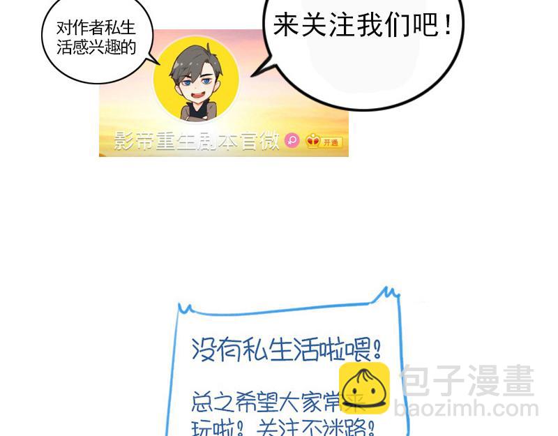 第57话 李安宴的报复-第57话