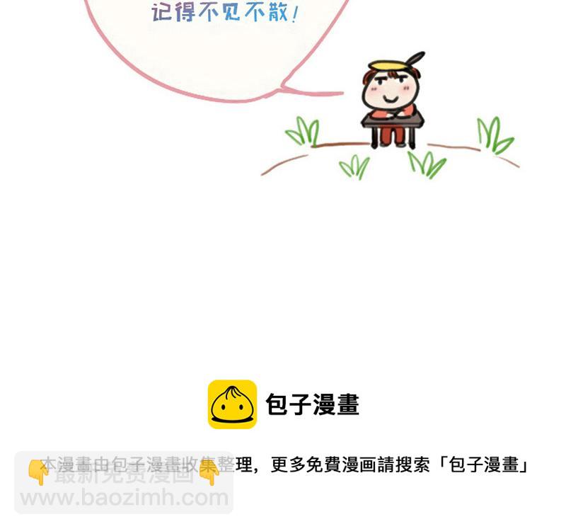 第57话 李安宴的报复-第57话