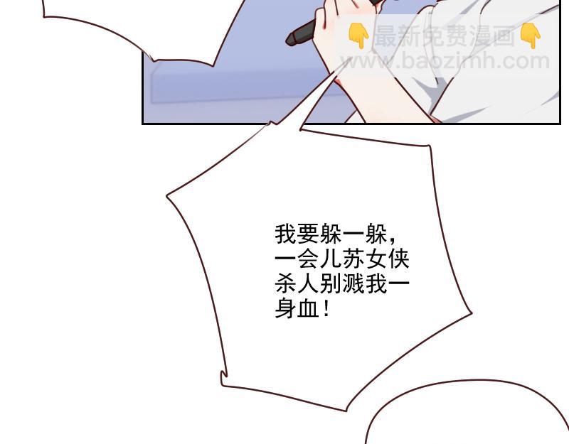 第57话 李安宴的报复-第57话