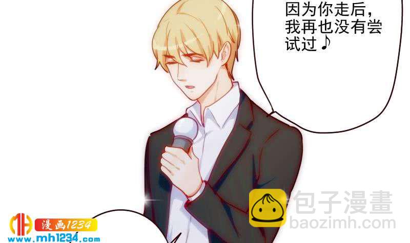 第59话 想我哥了(1/2)-第59话