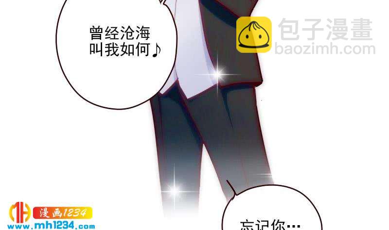 第59话 想我哥了(1/2)-第59话