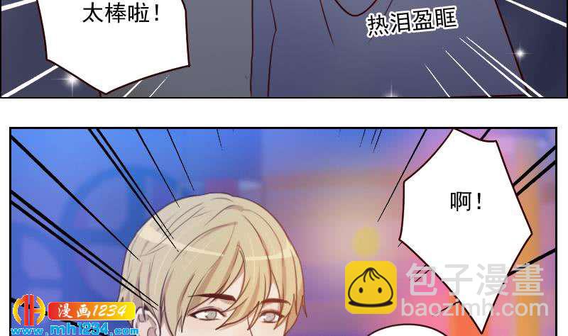 第59话 想我哥了(1/2)-第59话