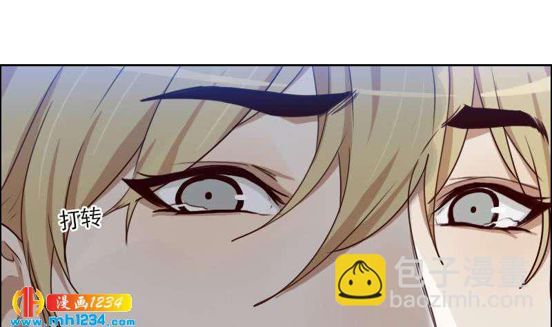 第59话 想我哥了(1/2)-第59话