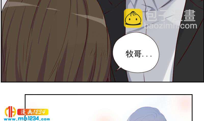 第59话 想我哥了(1/2)-第59话