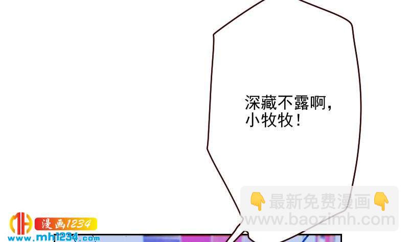 第59话 想我哥了(1/2)-第59话