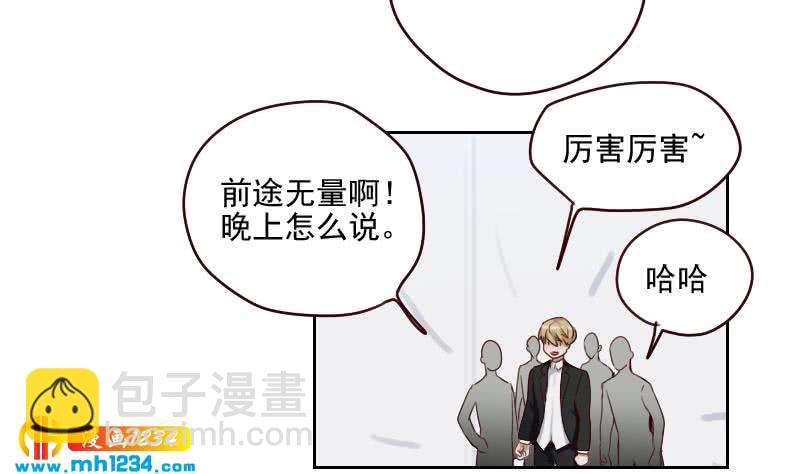 第59话 想我哥了(1/2)-第59话