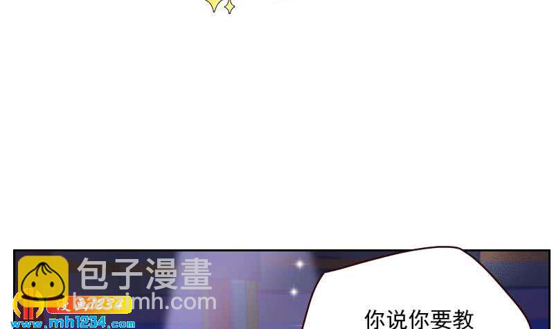 第59话 想我哥了(1/2)-第59话