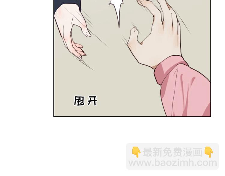 第7话 你，你过得还好吗？-第7话