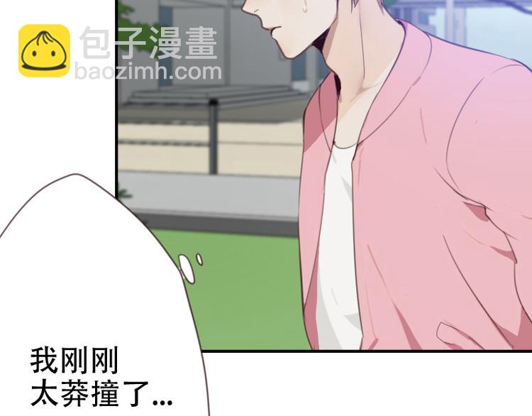 第7话 你，你过得还好吗？-第7话