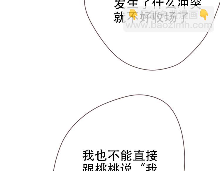 第7话 你，你过得还好吗？-第7话