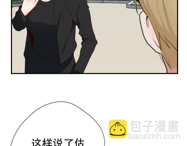 第7话 你，你过得还好吗？-第7话