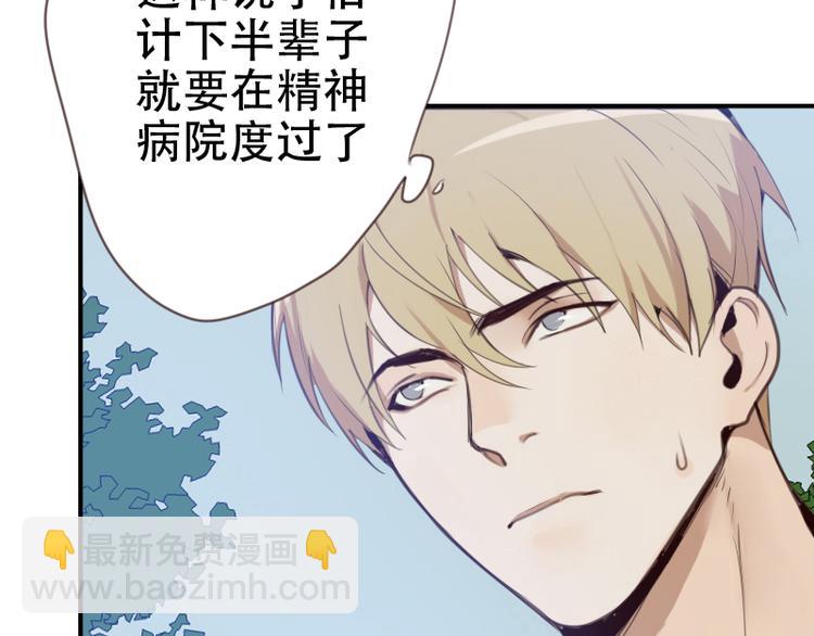 第7话 你，你过得还好吗？-第7话