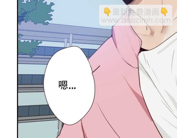 第7话 你，你过得还好吗？-第7话