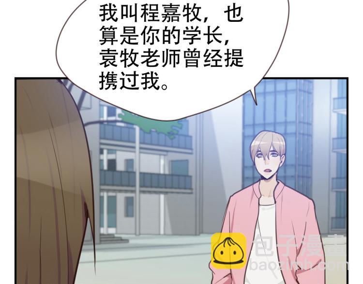 第7话 你，你过得还好吗？-第7话