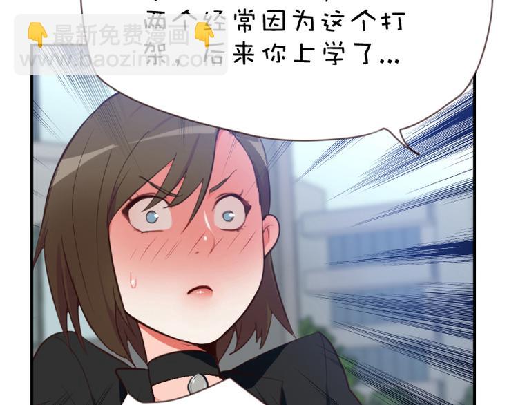 第7话 你，你过得还好吗？-第7话