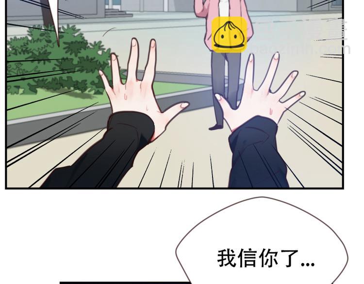 第7话 你，你过得还好吗？-第7话