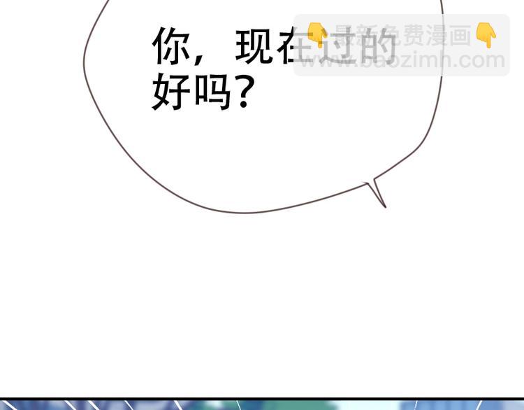 第7话 你，你过得还好吗？-第7话