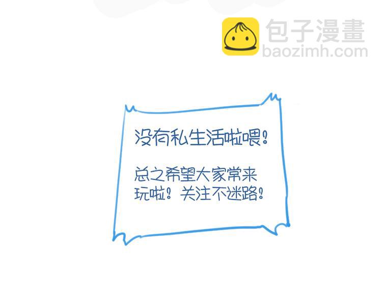 第7话 你，你过得还好吗？-第7话