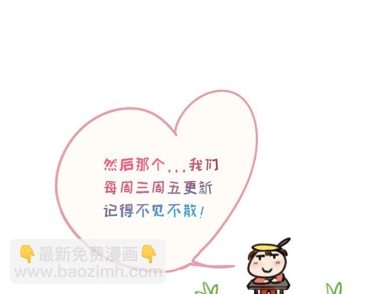 第7话 你，你过得还好吗？-第7话