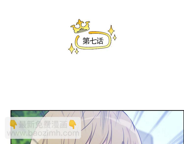 第7话 你，你过得还好吗？-第7话