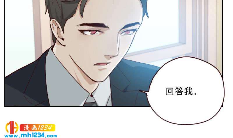 第61话 两个霍总？！(1/2)-第61话