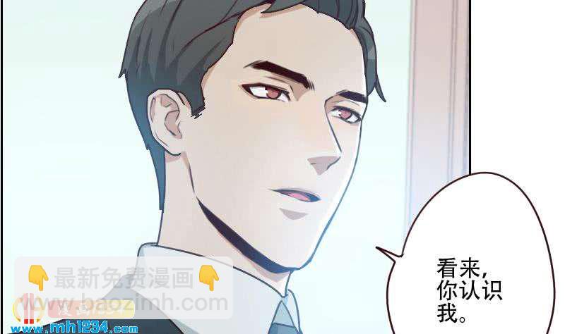 第61话 两个霍总？！(1/2)-第61话