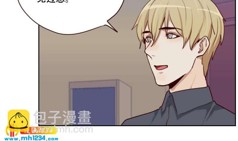 第61话 两个霍总？！(1/2)-第61话