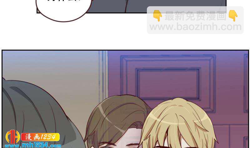 第61话 两个霍总？！(1/2)-第61话