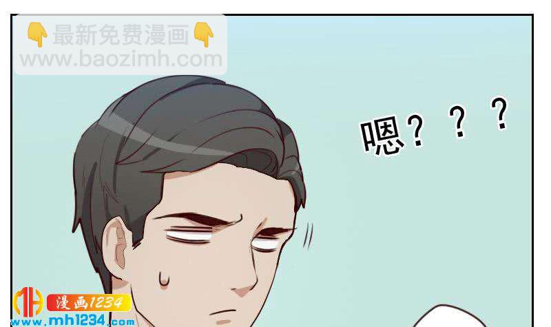 第61话 两个霍总？！(1/2)-第61话