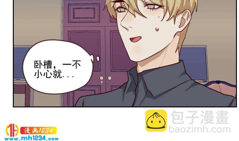 第61话 两个霍总？！(1/2)-第61话