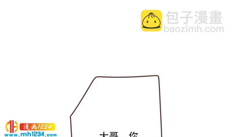 第61话 两个霍总？！(1/2)-第61话