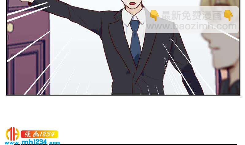 第61话 两个霍总？！(1/2)-第61话