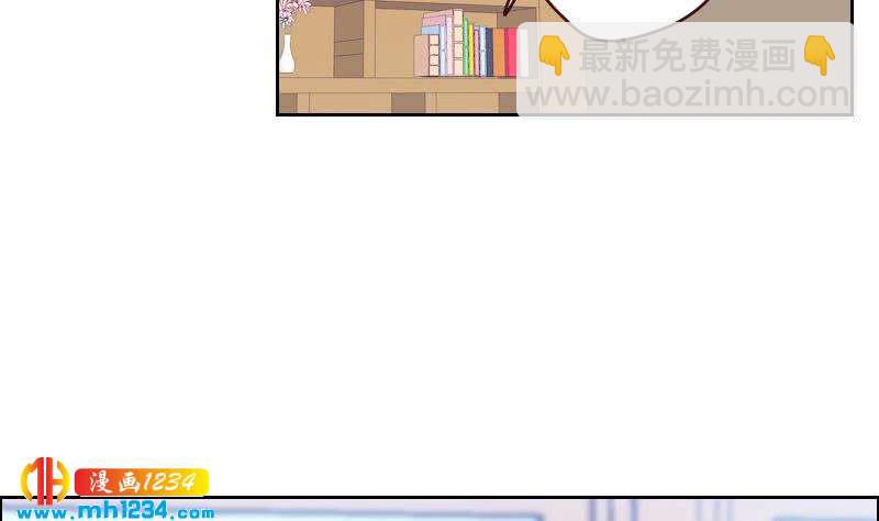 第61话 两个霍总？！(1/2)-第61话