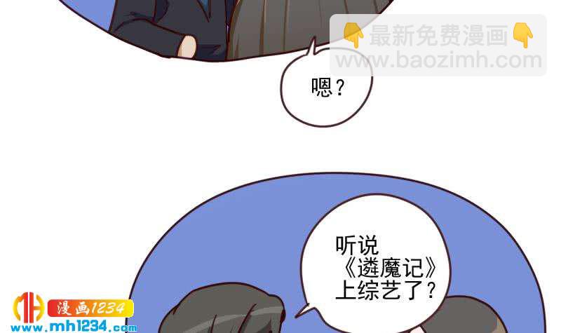 第63话 难道这就是傲娇？(1/2)-第63话